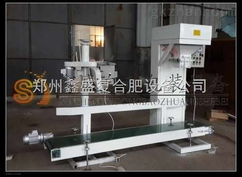 高效大型顆粒包裝機(jī)自動顆粒包裝機(jī)顆粒稱重包裝機(jī)鑫盛專業(yè)制造