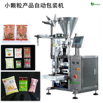 XY-100SJ-4D顆粒包裝機(jī) 高效精準(zhǔn)的現(xiàn)代化包裝解決方案